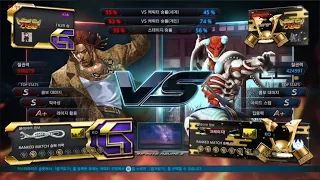 ikari (eddy) VS eyemusician (yoshimitsu) - Tekken 7 5.10