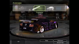 Need for Speed Underground 2 Ultra Tuning Cars