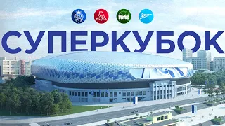 VTB United League SuperCup 2021 Preview