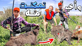 الحياة البرية:تحدي صيد الخنزير🐗البري طريقة صيد🏹تحبس الأنفاس😱لقيت تلفون📱طايح شوف أشنو وقع