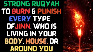Strong Ruqyah to burn JINN | Ruqyah to punish JINN | who is living in your body, house or around you