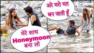 Mere Sath Honeymoon Bna Lo Prank On Cute Girl In Manali (Gone Wrong)