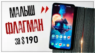 КАК во СНЕ! КОМПАКТ на Snapdragon 855 за 14K RUB – экс флагман с Алиэкспресс