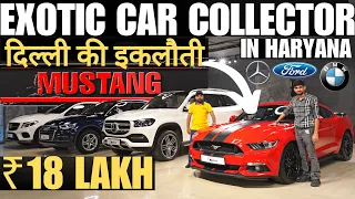 EXOTIC Cars COLLECTOR IN GURUGRAM 🔥 MUSTANG GT , RANGE ROVER Autobiography , GLS400D , A35 AMG 🔥