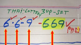 Thai Lottery | 3up single set formula 16-10-2022 Thai Lotto Tips