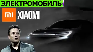 Электромобиль Xiaomi, Робот управляемый через VR, самые первые неудачи SpaceX и другие новости