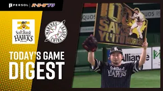 2020年10月11日 福岡ソフトバンク対千葉ロッテ 試合ダイジェスト