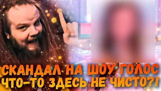 СКАНДАЛ НА ШОУ ГОЛОС, ВЫИГРАЛА ДЕВОЧКА НЕ ПОПАВШАЯ НИ В ОДНУ НОТУ ЗА 3 ПЕСНИ?! | Голос Дети Финал