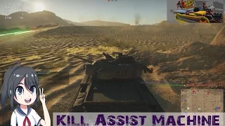 Strv 81  Kill Assist Machine