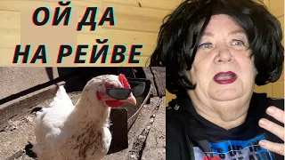 Ильич да Софья - Ой да на рейве (feat. Slava Marlow) РЕАКЦИЯ НА ЛИТЛ БИГ СЛАВА МАРЛОУ