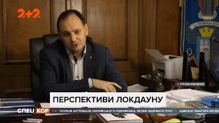 Полный локдаун в Украине уже в декабре: об этом рассказал мэр Ивано-Франковска