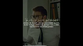 Ан-Ниса​🎙 Чтец -​ Sheikh Abdul Basit Abdul Samad