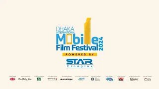 DIMFF 2024 | Day 2 | Nominated Films