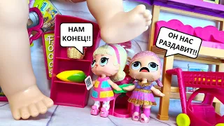 NAUGHTY BABY GOT TO THE DOLLS LOL SURPRISE Funny dolls CARTOONS Darinelka