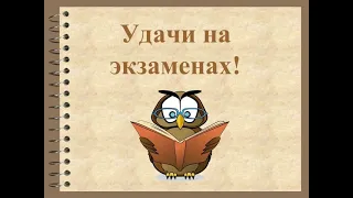 Инструкция по сдаче экзамена по истории Беларуси.