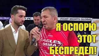 АБДУЛМАНАП НЕ СОГЛАСЕН С СУДЬЯМИ! ЖАЛГАС VS ТАГИР!