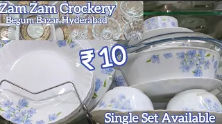 Begum Bazar Wholesale Crockery & Gifts Shop Rs10 होलसेल क्राकरी और गिफ्ट आइटम्स #Hyderabad Shopping