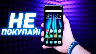 5 ПРИЧИН не ПОКУПАТЬ Xiaomi Redmi Note 8 Pro