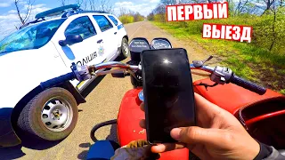 ПЕРВЫЙ ВЫЕЗД на ПЛАНЕТЕ 5 / ПОЛИЦИЯ!!!