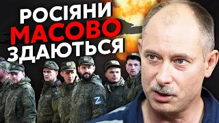 ❗️Терміново! ПОЧАЛАСЬ ЗАЧИСТКА ВОВЧАНСЬКА. Жданов: купа полонених, ЗСУ взяли кілька кварталів