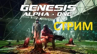 Genesis Alpha One космическое выживание,  обзор - прохождение