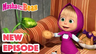 Masha and the Bear 2022 🎬 NEW EPISODE! 🎬 Best cartoon collection 🌱🌾 How to Train Your Plant