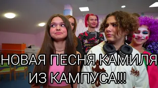 Kamil' - МАЛОЙ ПОПЛЫЛ