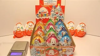 Christmas Messengers Рождественские посланники 2016 (Kleine Weihnachtsbotschafter), Kinder Surprise