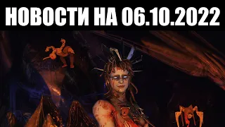 Warframe | Новости 📣 | Выход Ревенанта ПРАЙМ, нерф НОВЫ и повтор "НОЧЕЙ НАБЕРУСА" 🕷