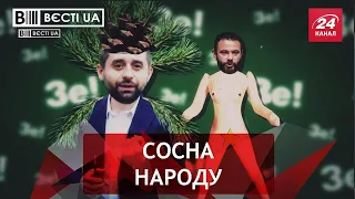 "Слуги народу" продовжують колекціонувати власні зашквари, Вєсті.UA, 24 червня 2020