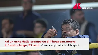 Morto Hugo Maradona, fratello del 'Pibe' aveva 52 anni