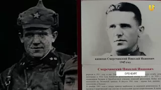 UTV. "Смерть шпионам": 75 лет знаменитой военной контрразведке.