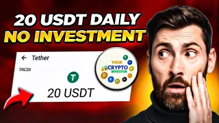 🤑$20 free New Usdt Earning Site💰Usd Mining Site 2023💰Without Investment🤑Usdt Order grabbing website🛒