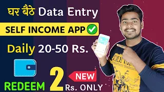 ✔️Per Day 50 Rs. | NEW EARNING APP 2020 WITH PAYMENT PROOF | New earn money App | best earning app