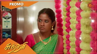 Sundari - Weekend Promo | 15 August 2022 | Sun TV Serial | Tamil Serial