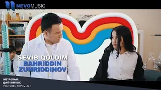 Bahriddin Zuhriddinov - Sevib qoldim | Бахриддин Зухриддинов - Севиб колдим