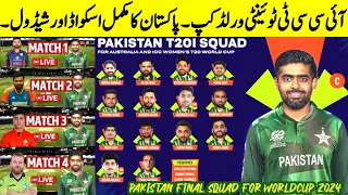 Pakistan 15 Member Squad Worldcup | Pakistan Schedule T20 Worldcup 2024 | PAK Final Squad & Schedule