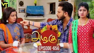 Azhagu - Tamil Serial | அழகு | Episode 656 | Sun TV Serials | 20 Jan 2020 | Revathy