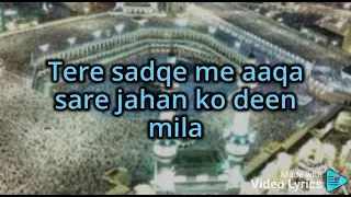 Hand (Tere sadqe me aaqa) Lyrics