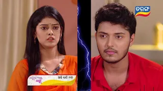 Tarini Akhira Tara | 30th July 2021 | Episodic Promo-1046 | Tarang TV