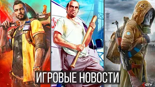 ИГРОВЫЕ НОВОСТИ Детали GTA 6, STALKER 2, Sony облажались, Рекет Atomic Heart, Far Cry 6 DyingLight 2