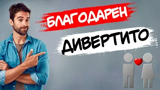 Давно смотрю канал, очень помогает...