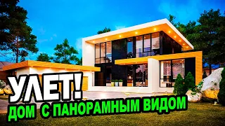 УЛЕТ! Дом с панорамным видом в Сочи.