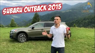 Обзор Subaru Outback 2015 Америка, максимальна комплектація.