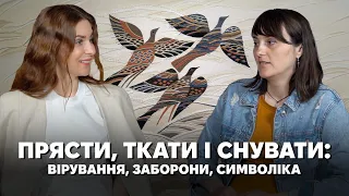 Вірування, пов'язані з ткацтвом: пута покійника, нитки-обереги, прядіння до перших півнів