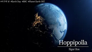 [지구의 날, EARTH DAY] / Sigur Ros - Hoppipolla , BBC -  Planet Earth OST
