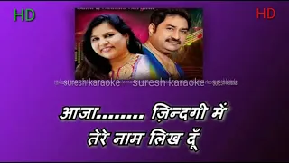 Dil Pe Tere Pyar Ka_With Female Karaoke Lyrics scrolling