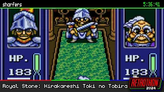 Retrothon 2024 - (024) Royal Stone: Hirakareshi Toki no Tobira - sharfers