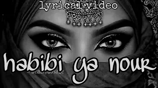 habibi ya nour el-ain |Amr Diab|