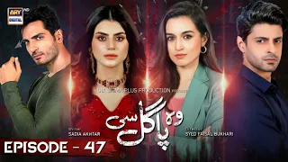 wo pagal si episode 47 | wo pagal si episode 47 full episode Today #wohpagalsi